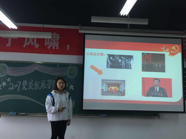 1学生党支部答辩现场.jpg 1学生党支部答辩现场.jpg