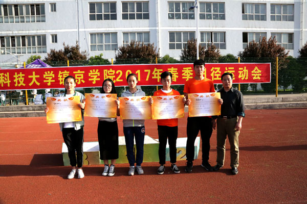 花样展示获奖班级与副院长郭国法老师合影.JPG