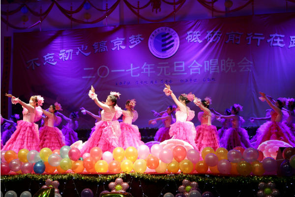 2016级班主任《花开盛世》舞蹈表演.JPG