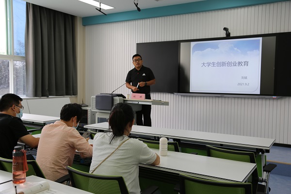 5.就业实训处处长刘斌作专题报告.JPG