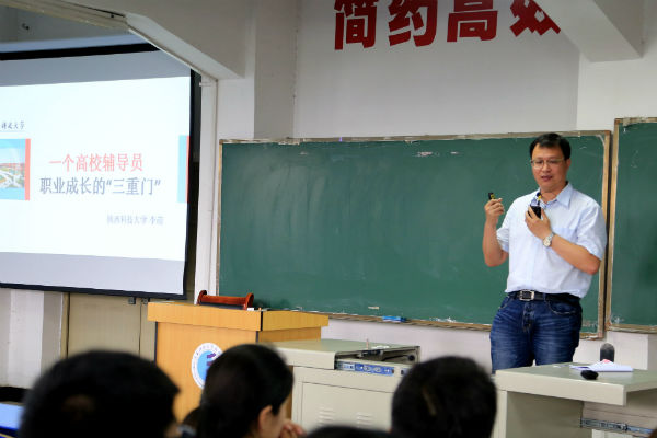 李萌老师培训指导.JPG