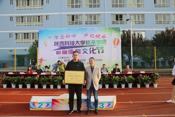 院长刘子建老师为团体总分第一名颁奖.JPG 院长刘子建老师为团体总分第一名颁奖.JPG
