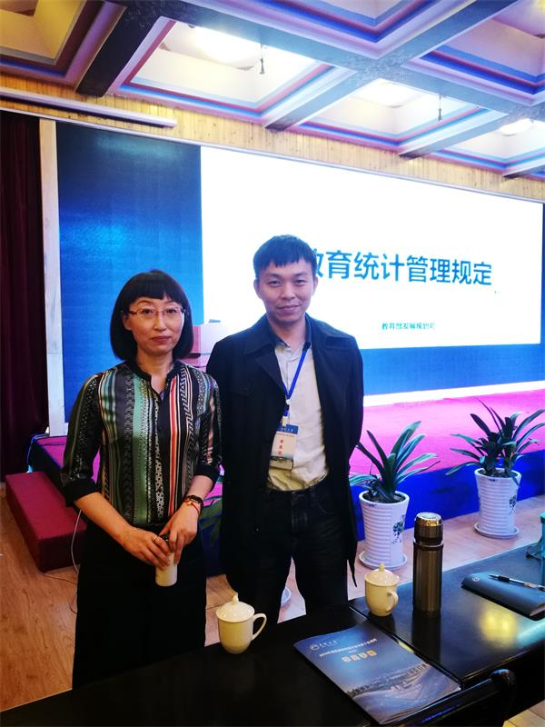 4副主任刘威与教育部学校规划建设中心关欣处长合影.jpg