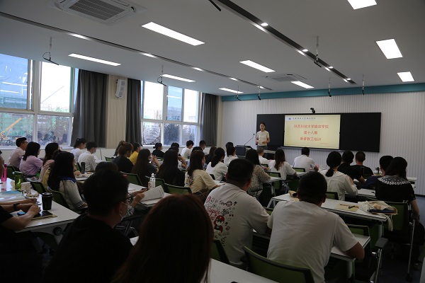 1. 教师发展中心副主任郑华主持会议.JPG