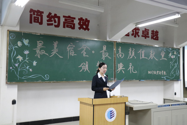14.“最美宿舍”辅导员代表王敏老师发表感言.jpg