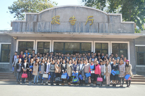 3-培训班学员合影.jpg