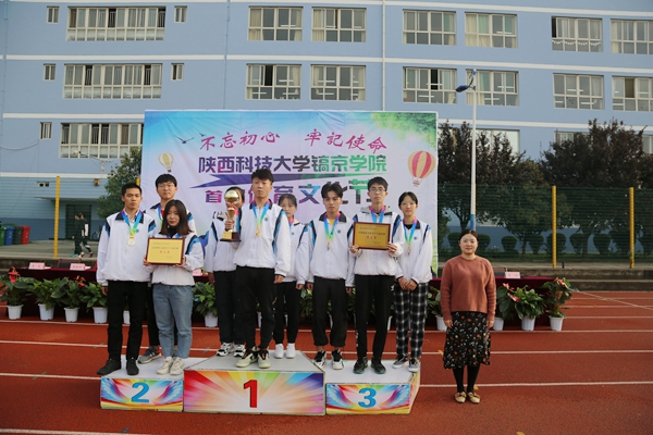 会计学院党总支副书记高凤老师为乒乓球运动员颁奖.JPG 会计学院党总支副书记高凤老师为乒乓球运动员颁奖.JPG