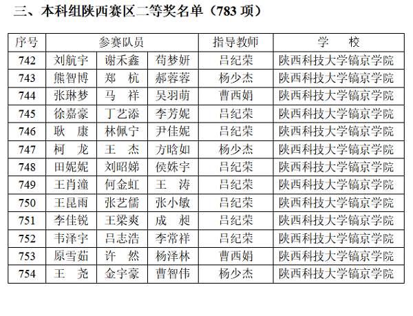 微信图片_202211291654132.png