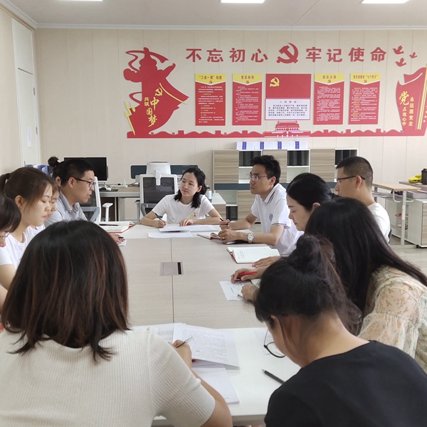会计学院教工党支部.jpg