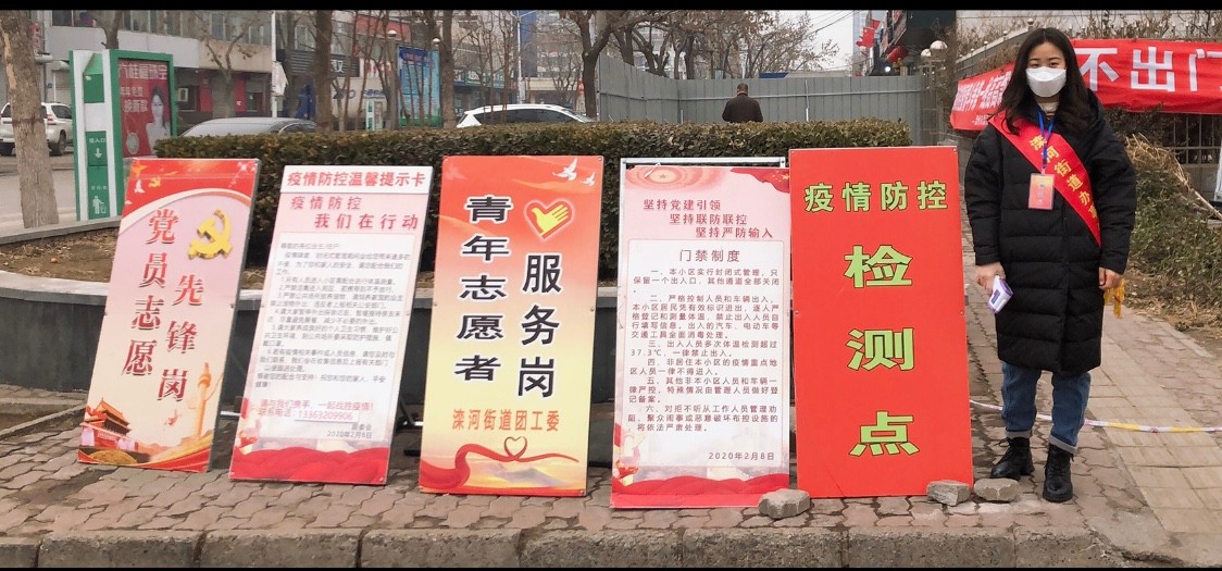 汪颖同志疫情期间工作剪影 (4).jpg