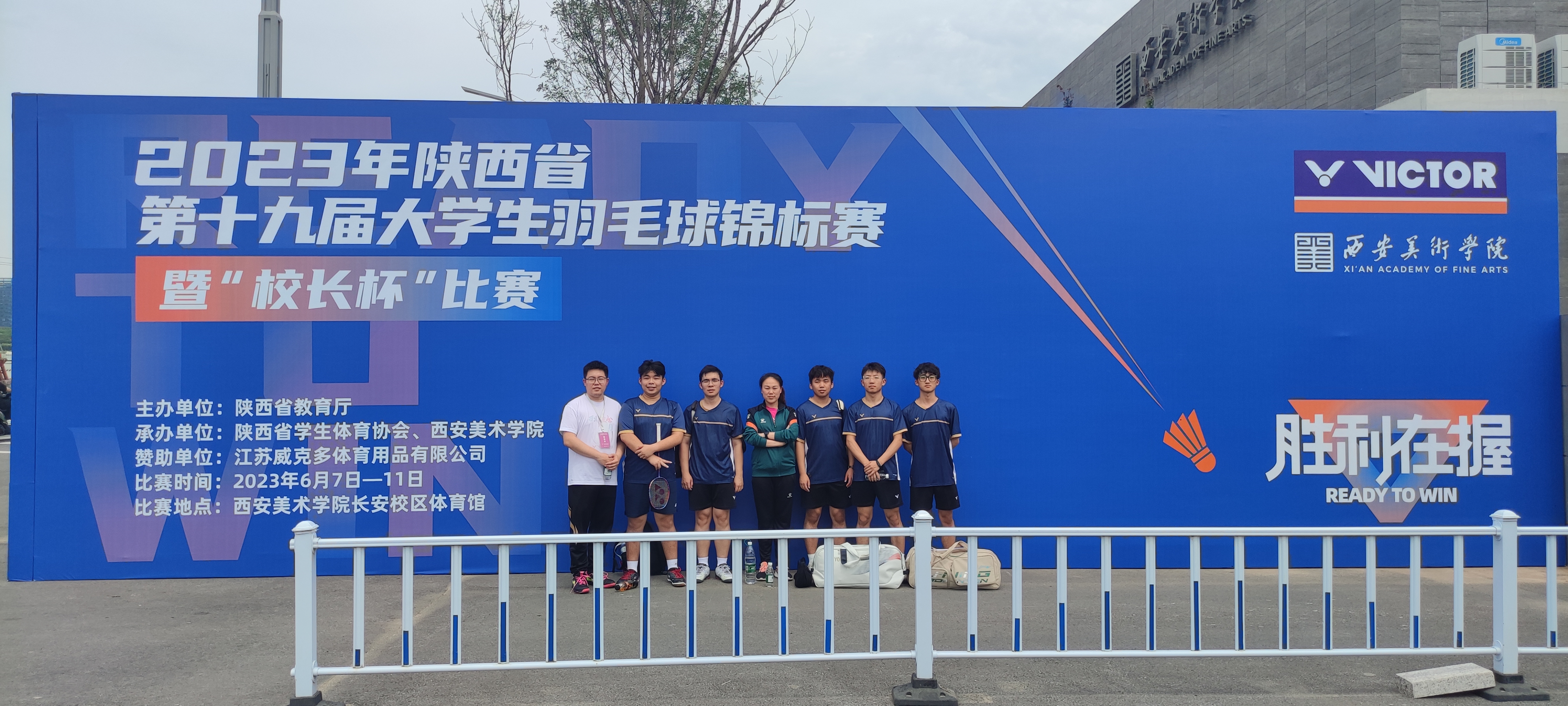 微信图片_20230614155730.jpg 微信图片_20230614155730.jpg