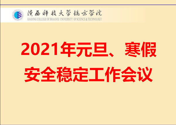 微信截图_20201230155859.png