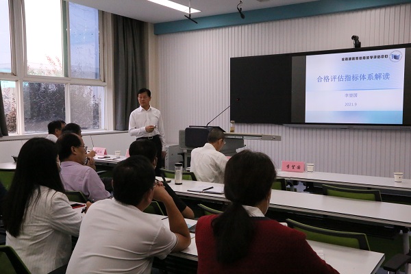 3.陕西服装工程学院常务副校长李望国教授作专题报告.JPG