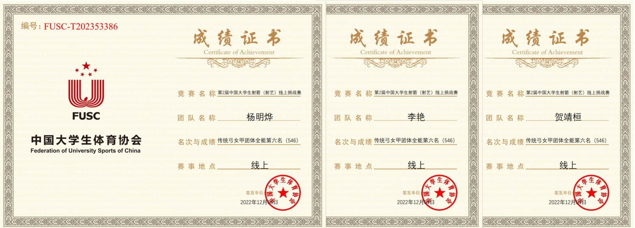 微信图片_20230607150842.png 微信图片_20230607150842.png