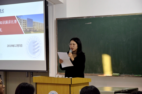 1薛琳老师主持大会.jpg 1薛琳老师主持大会.jpg