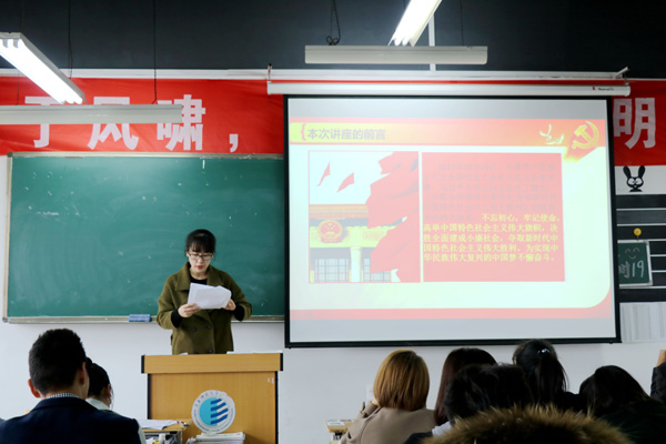 1.学习陕科大党委关于学习宣传贯彻党的十九大精神的通知.JPG