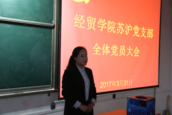 6副书记发言.JPG 6副书记发言.JPG