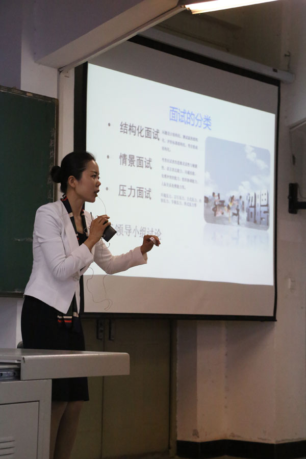 张卫华女士讲解结构化面试.JPG