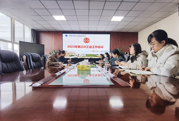 微信图片_20231117201520.jpg