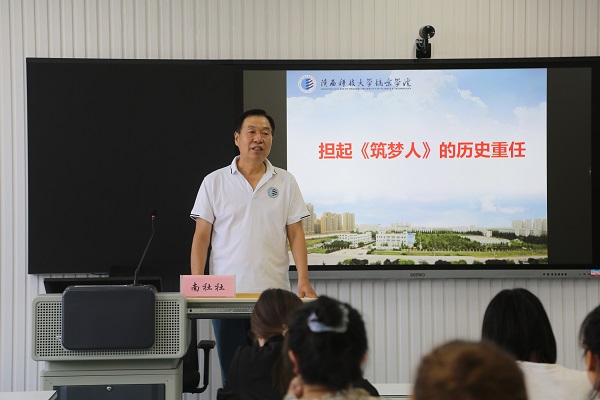 4. 副院长南社社作专题报告.JPG
