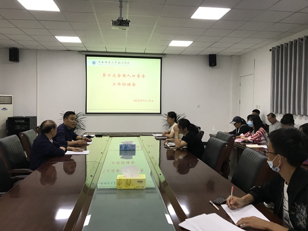 会议现场1.jpg
