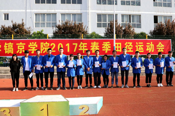 学生处处长黄翠老师与优秀裁判员合影.JPG
