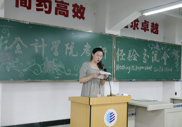 5.闫雨露同学发言.jpg