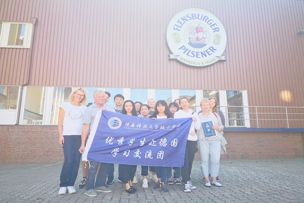 6.受邀参观弗伦斯堡啤酒厂.jpg 6.受邀参观弗伦斯堡啤酒厂.jpg