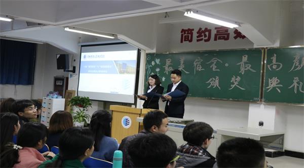 12.李林平老师和白静老师主持开场.jpg