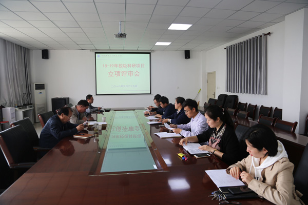 评审会现场.jpg