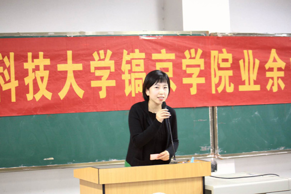 1 党委组织干事薛琳老师主持开班仪式.jpg 1 党委组织干事薛琳老师主持开班仪式.jpg