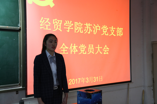 8宣传委员发言.JPG 8宣传委员发言.JPG