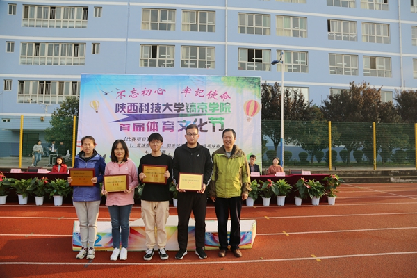 副院长南社社老师为教工各分会颁奖.JPG 副院长南社社老师为教工各分会颁奖.JPG