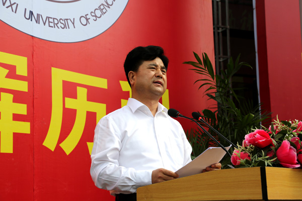 5董事长吕明讲话.JPG