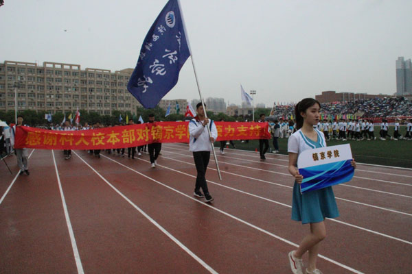 我院运动队在开幕式中.JPG