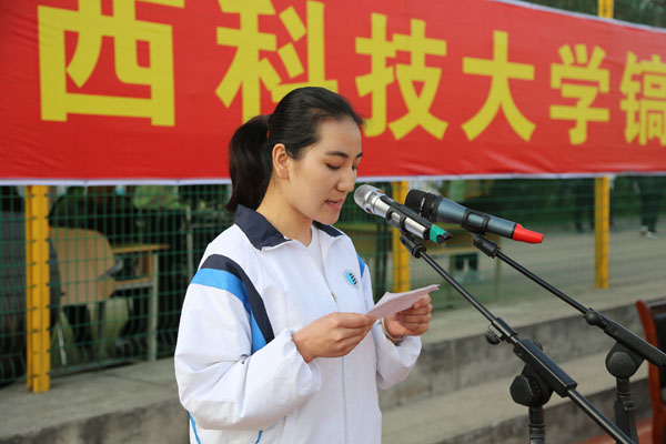 运动员代表赵玲同学宣誓.JPG