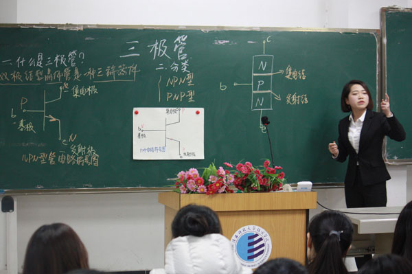 电信学院参赛选手陈佳.jpg