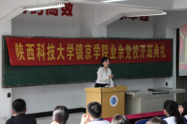 组织干事薛琳老师主持开班典礼.jpg