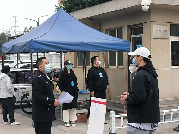 微信图片_20221128172918.jpg