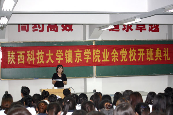 1组织干事薛琳主持开班典礼 (2).JPG 1组织干事薛琳主持开班典礼 (2).JPG