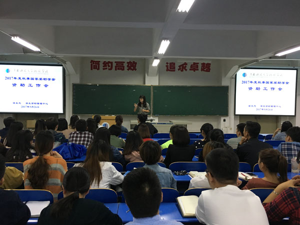 学生处黄翠老师总结讲话.JPG 学生处黄翠老师总结讲话.JPG