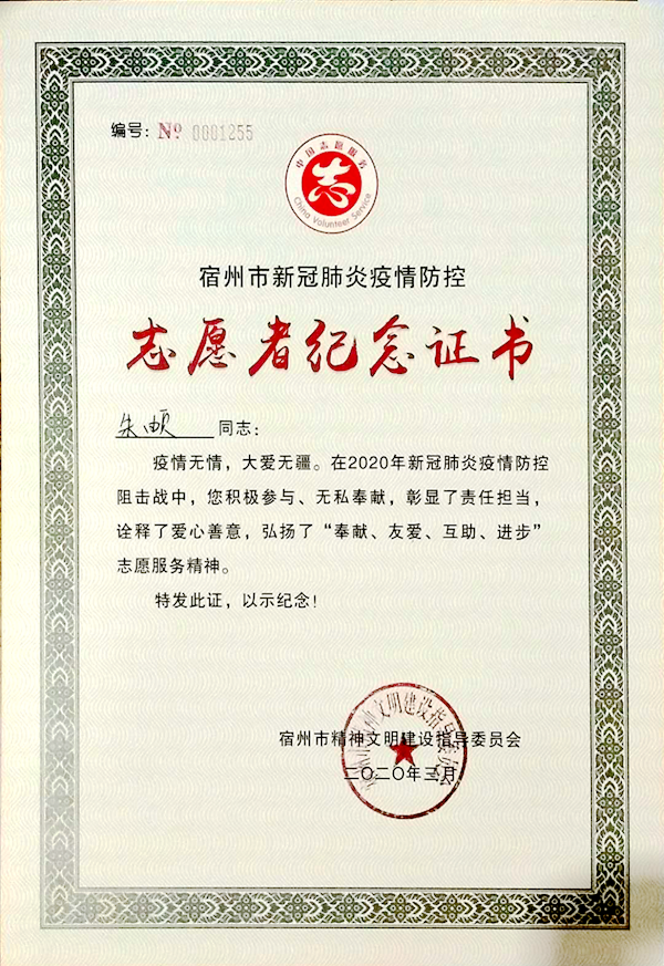 朱1.png