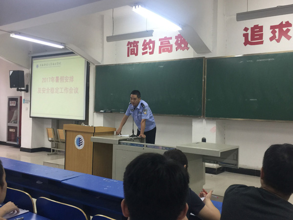保卫处王海峰警官进行安全教育.jpg