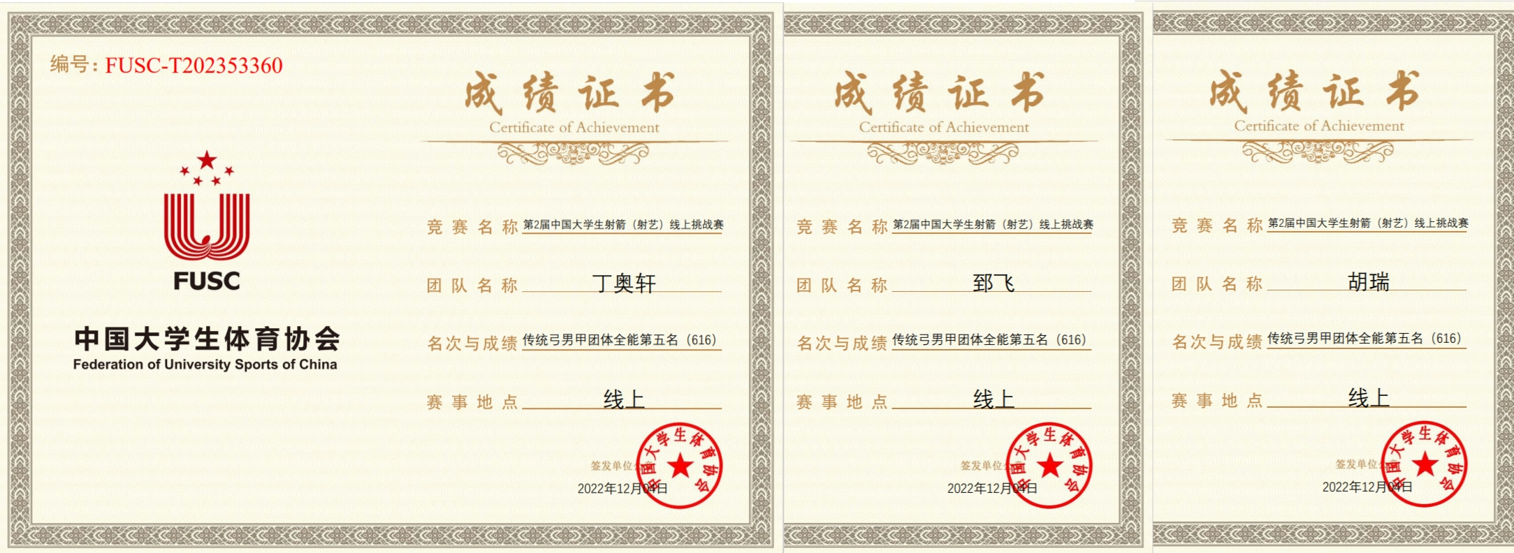 微信图片_20230607150833.png 微信图片_20230607150833.png