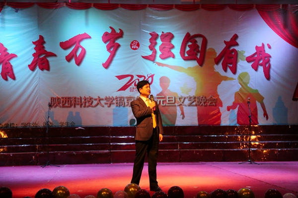 镐京教育集团董事长吕明讲话.JPG 镐京教育集团董事长吕明讲话.JPG
