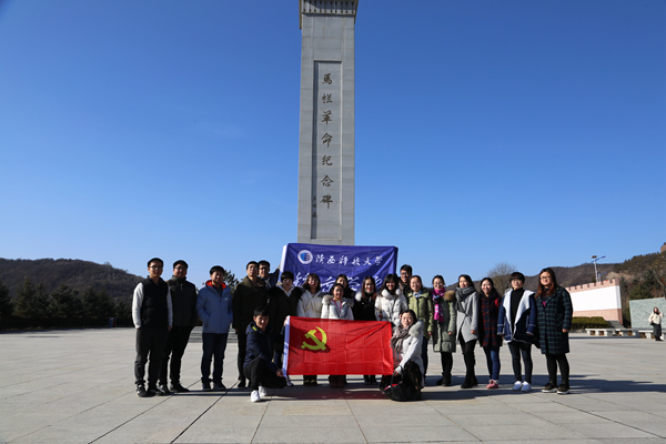 电信学院党总支.jpg 电信学院党总支.jpg